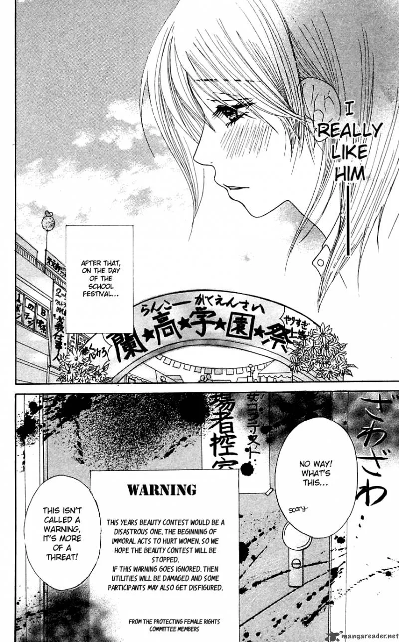 Otokomae! Beads Club Chapter 3 page 15