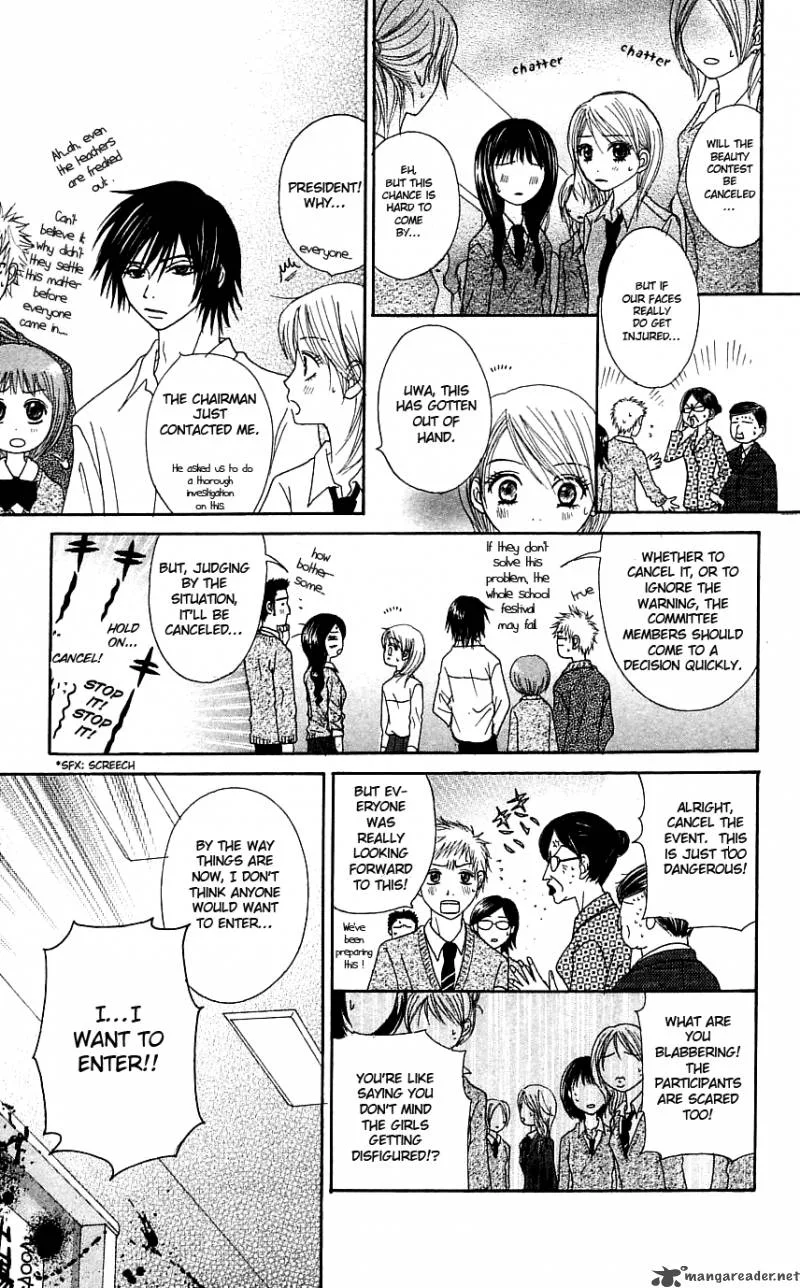 Otokomae! Beads Club Chapter 3 page 16