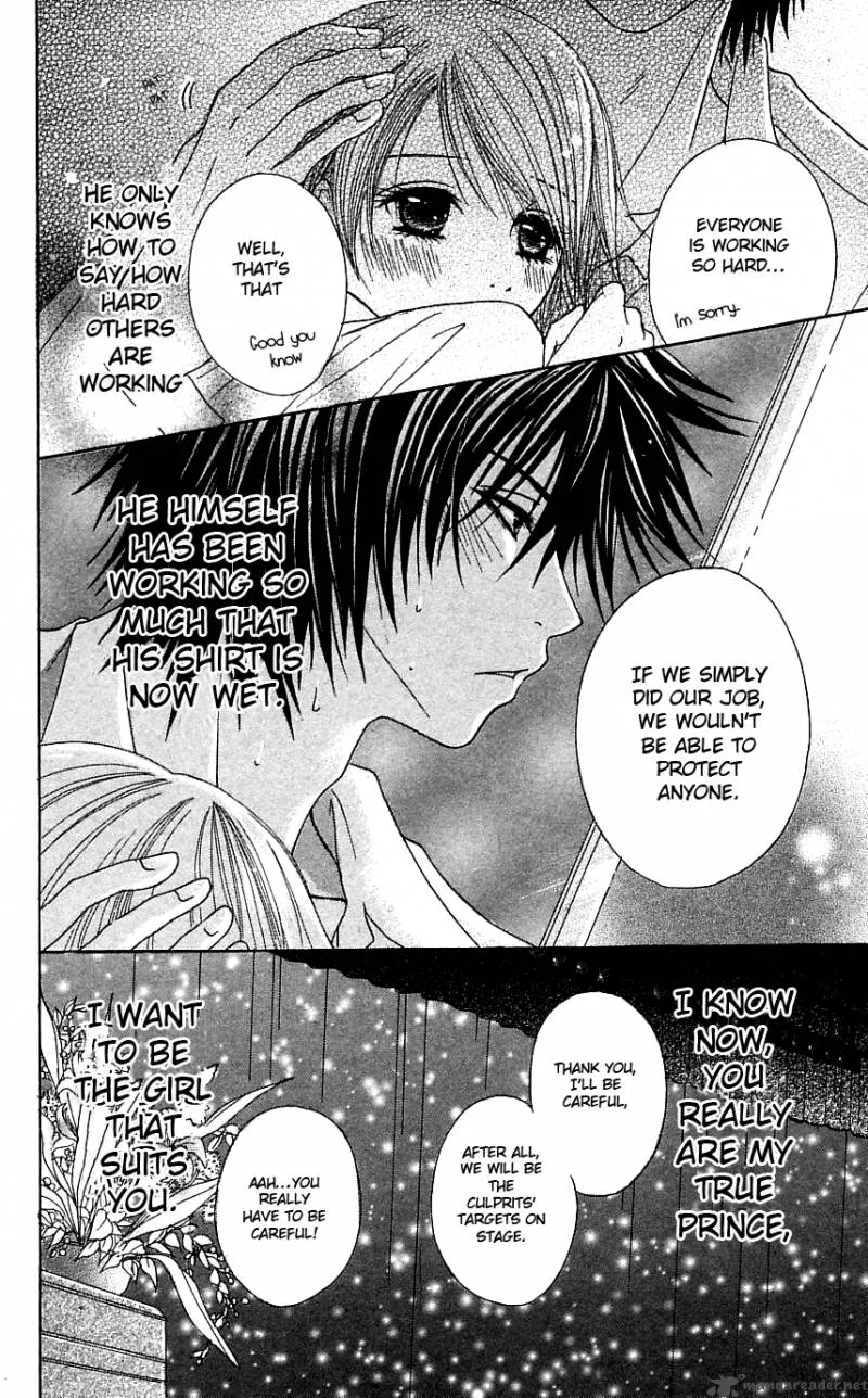 Otokomae! Beads Club Chapter 3 page 23