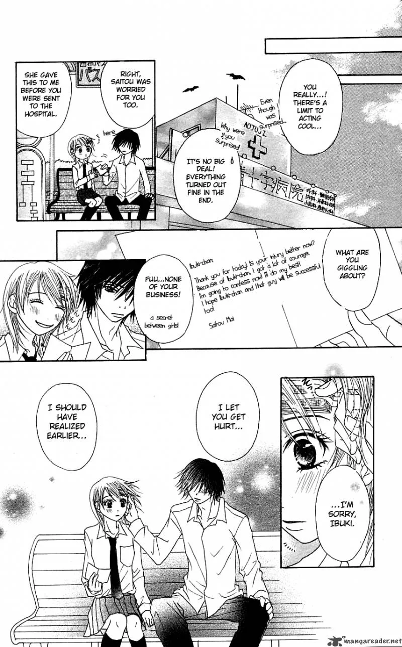 Otokomae! Beads Club Chapter 3 page 33