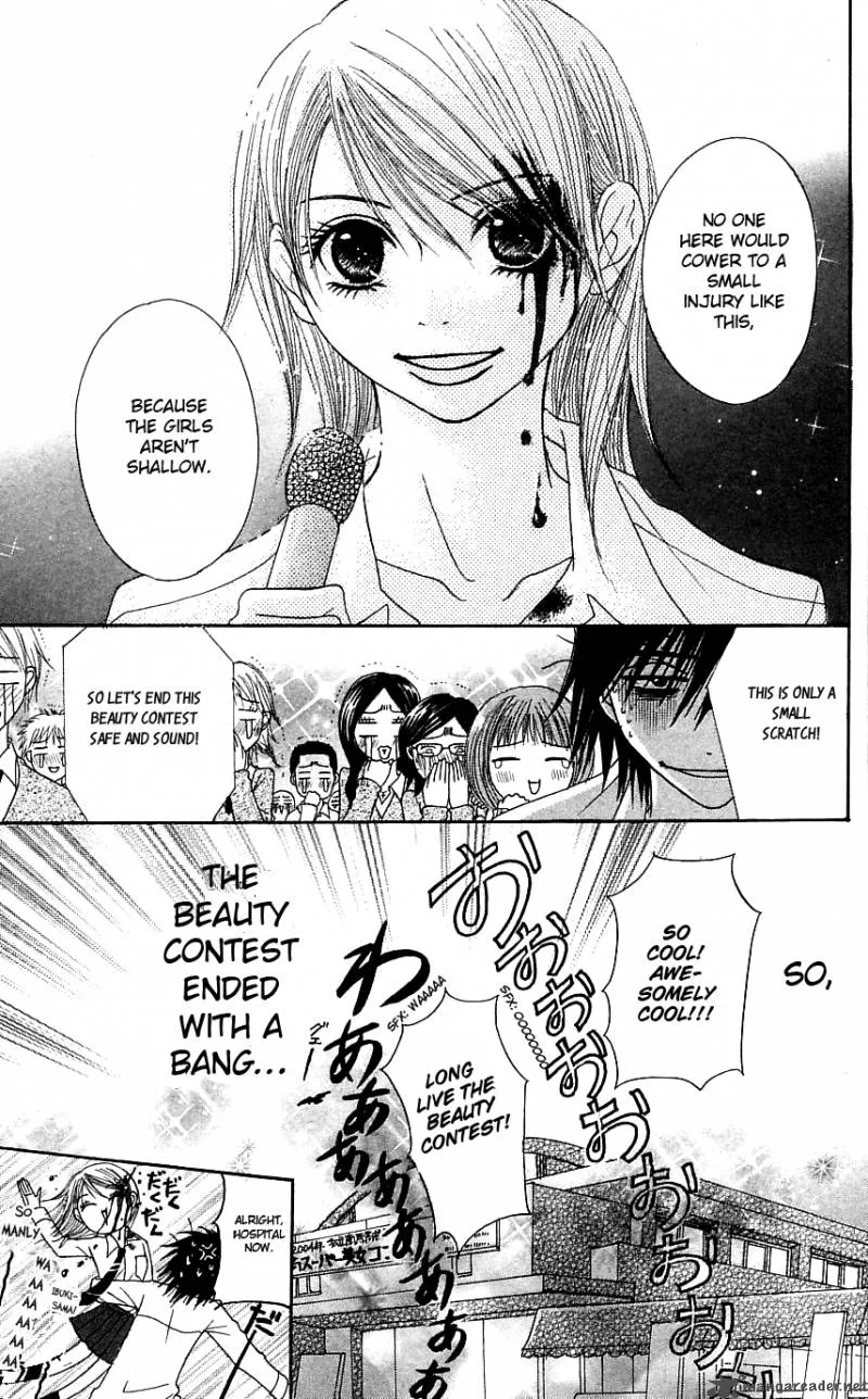 Otokomae! Beads Club Chapter 3 page 32