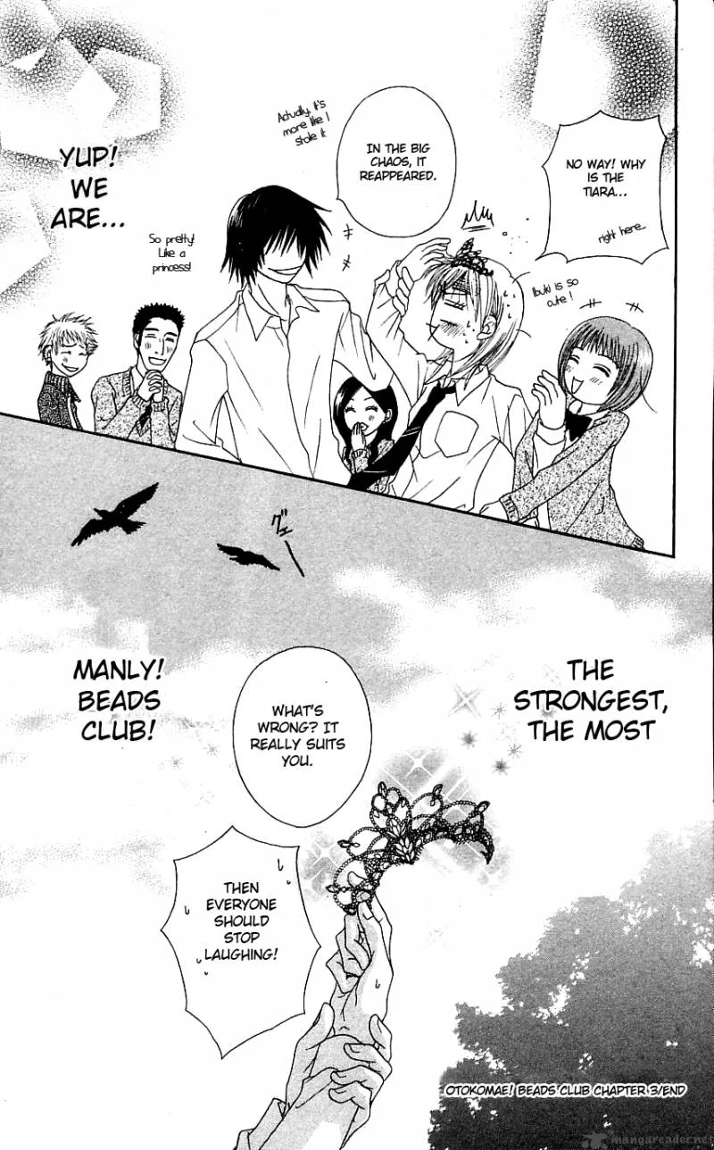 Otokomae! Beads Club Chapter 3 page 38