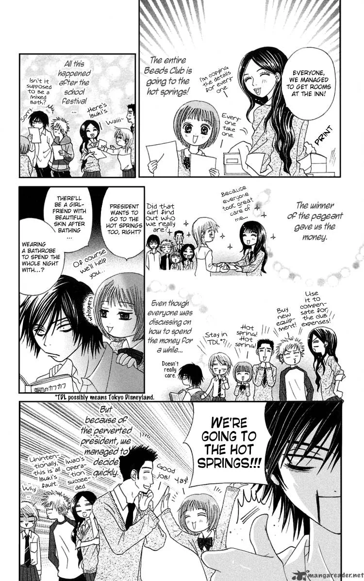 Otokomae! Beads Club Chapter 4 page 7
