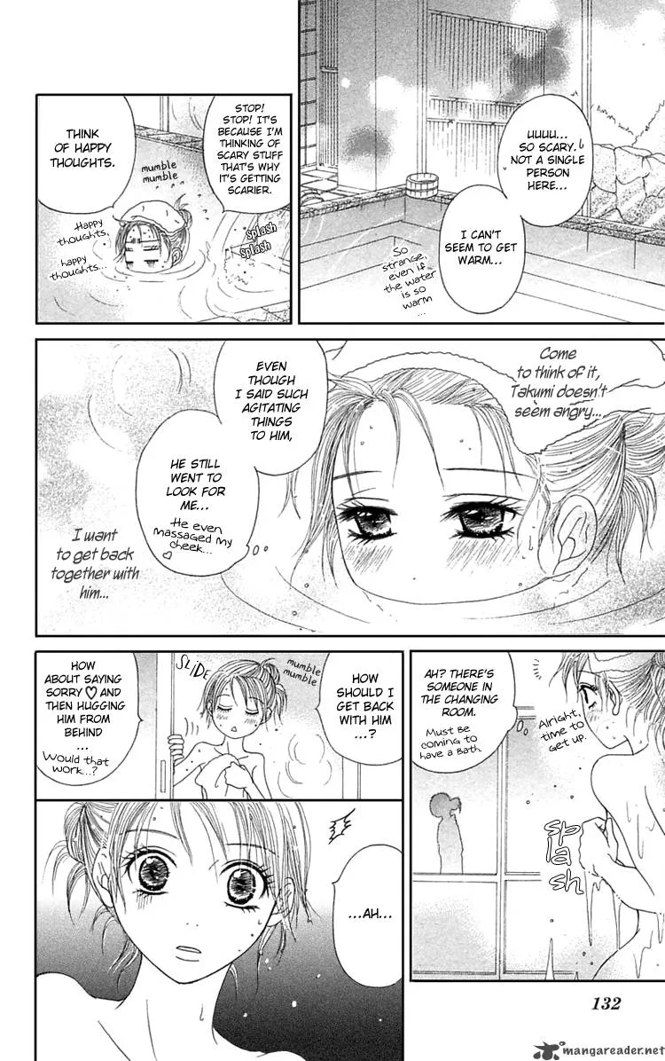 Otokomae! Beads Club Chapter 4 page 17