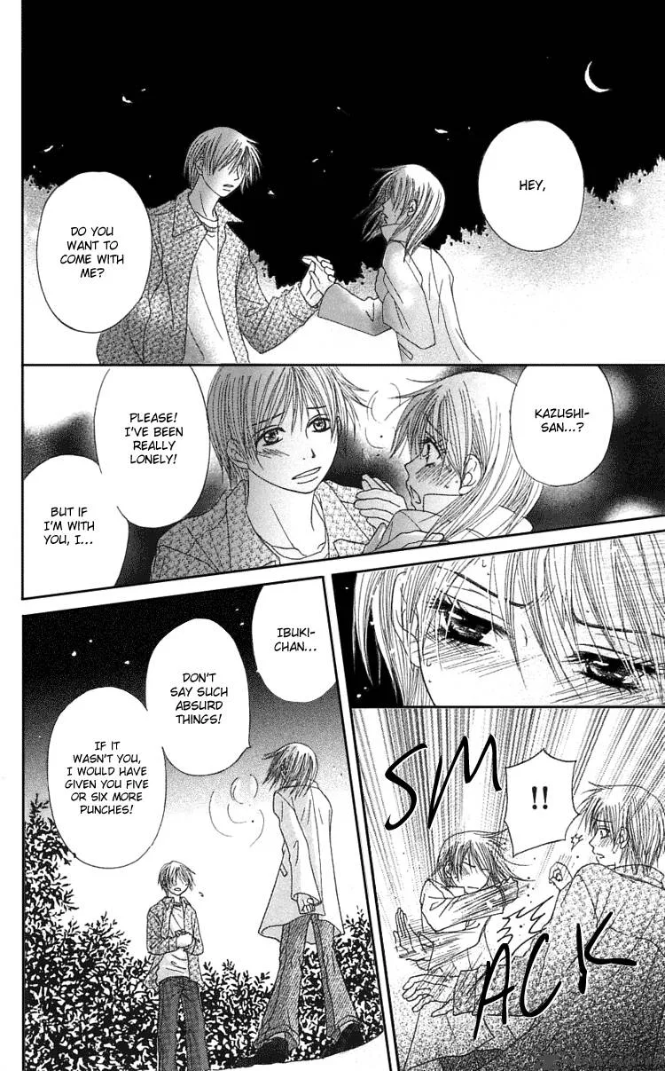 Otokomae! Beads Club Chapter 4 page 29