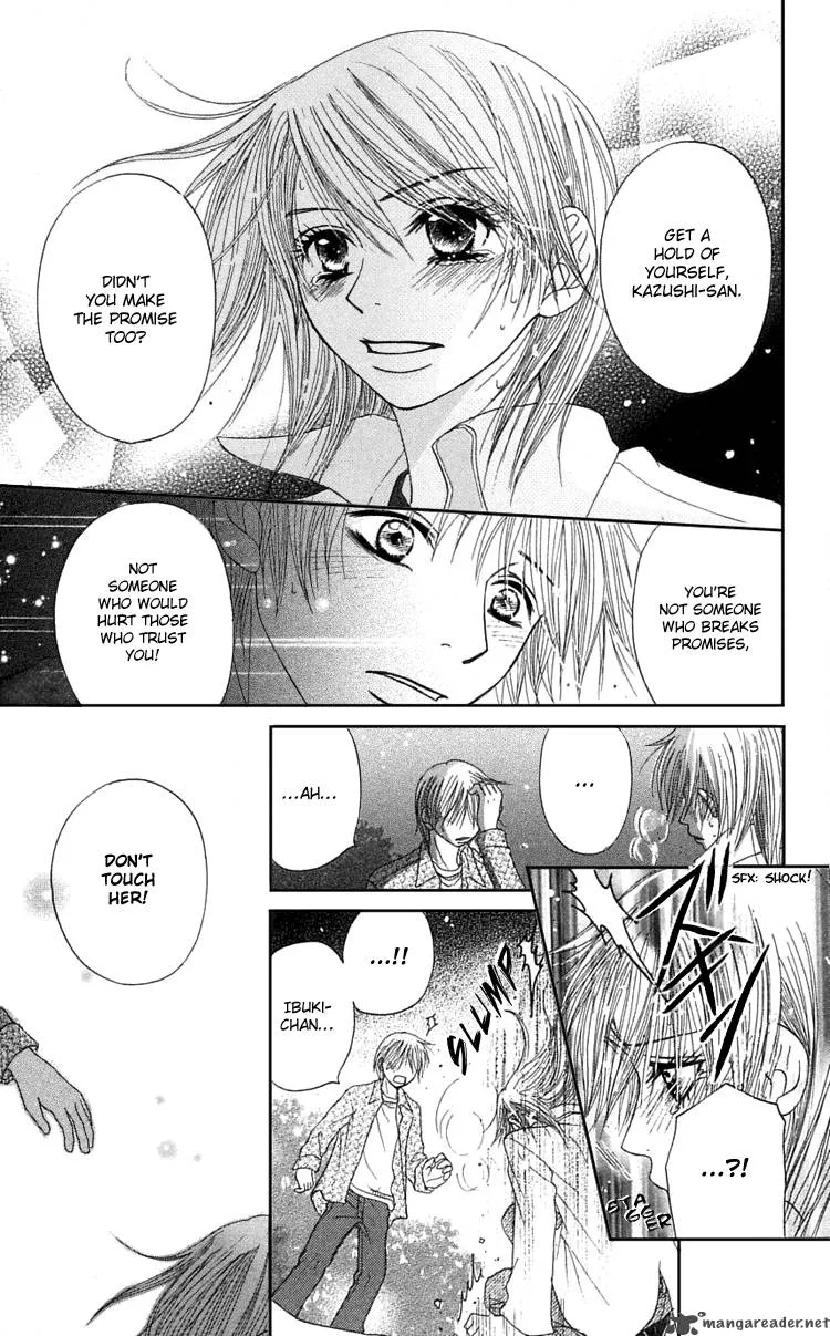 Otokomae! Beads Club Chapter 4 page 30
