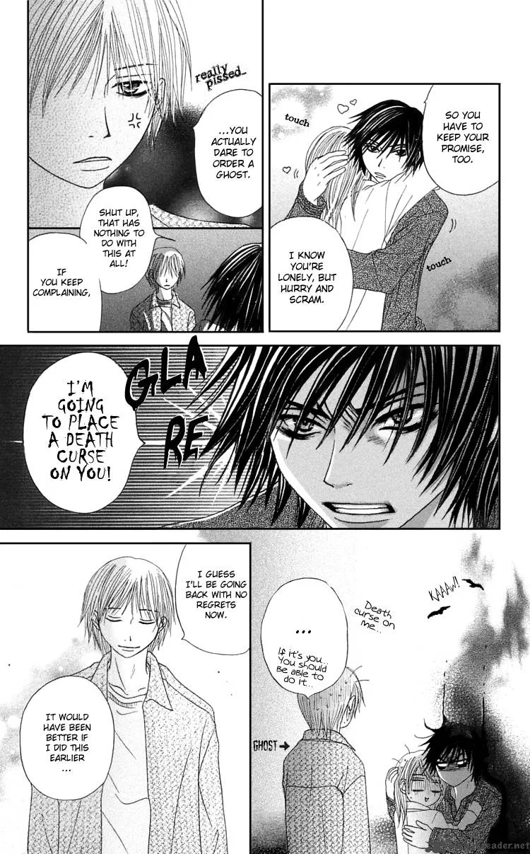 Otokomae! Beads Club Chapter 4 page 34