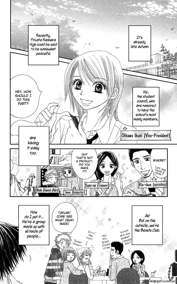Otokomae! Beads Club Chapter 4 page 3