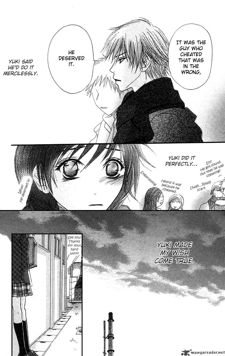 Otokomae! Beads Club Chapter 5 page 19