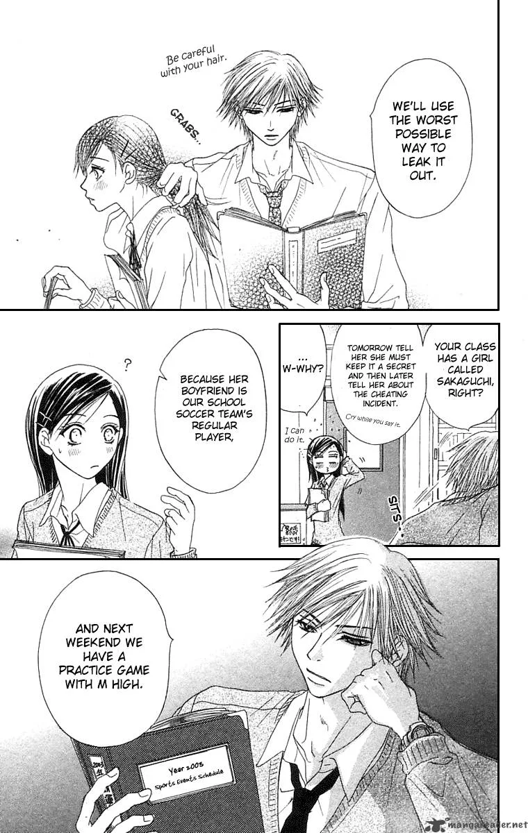 Otokomae! Beads Club Chapter 5 page 16