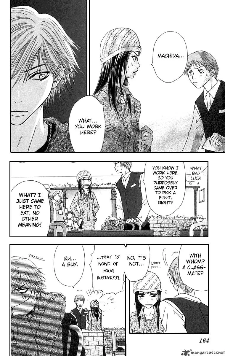 Otokomae! Beads Club Chapter 5 page 9
