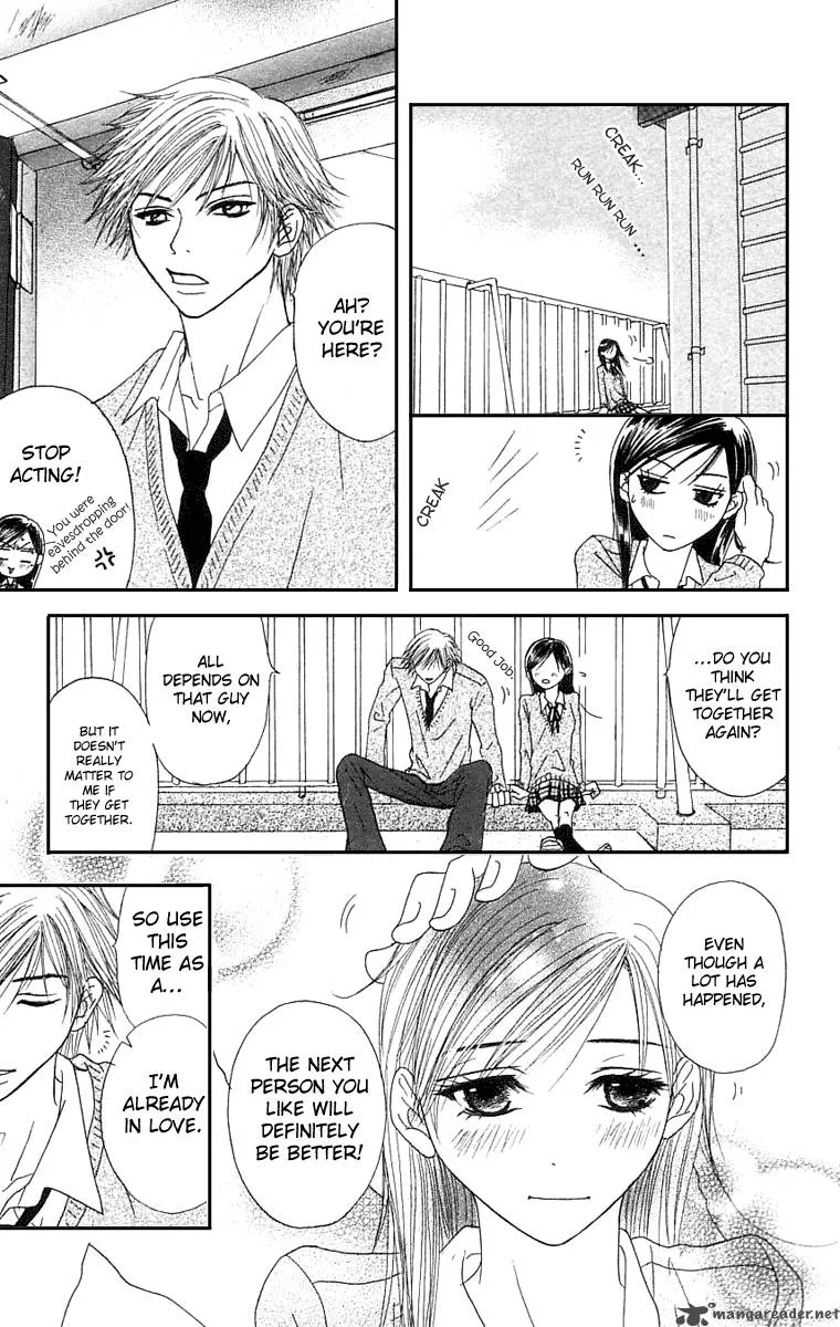 Otokomae! Beads Club Chapter 5 page 32