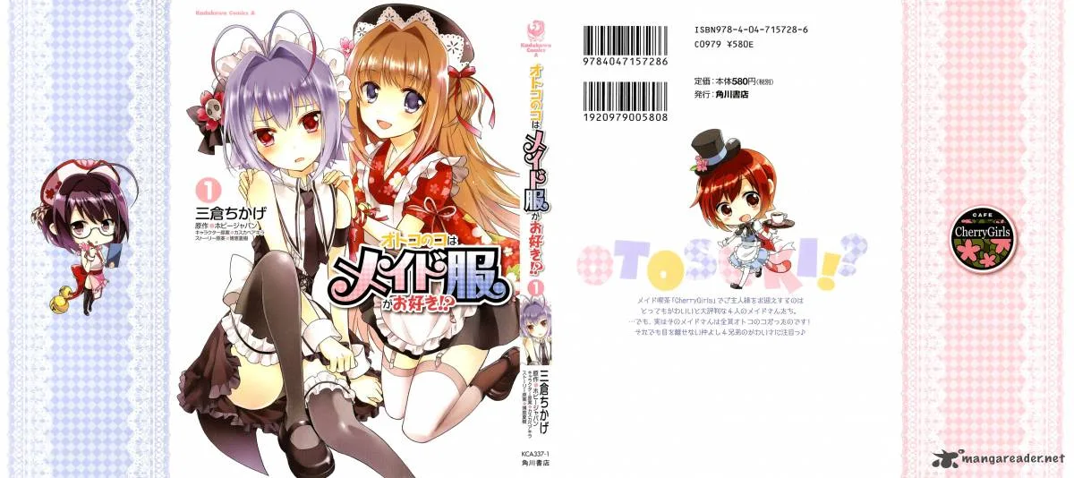 Otokonoko wa Maid Fuku ga Osuki!? Chapter 1 page 2