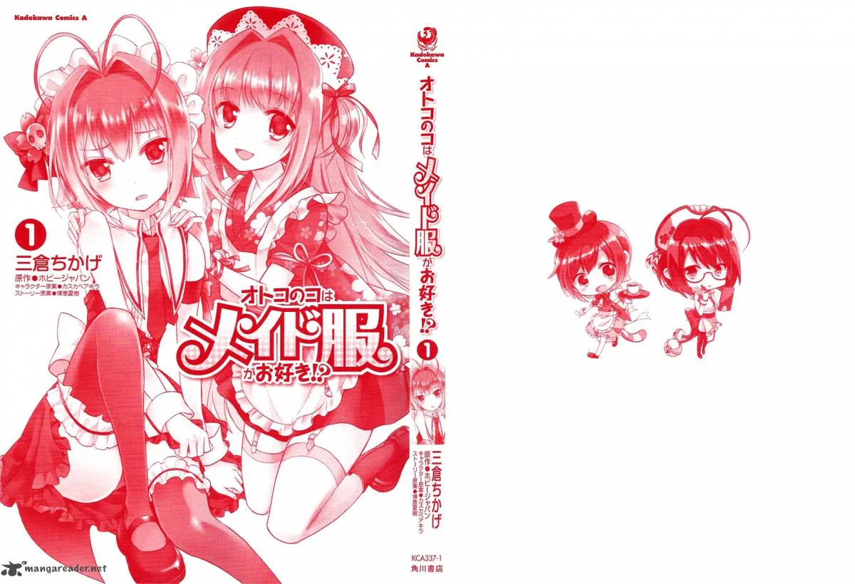 Otokonoko wa Maid Fuku ga Osuki!? Chapter 1 page 3