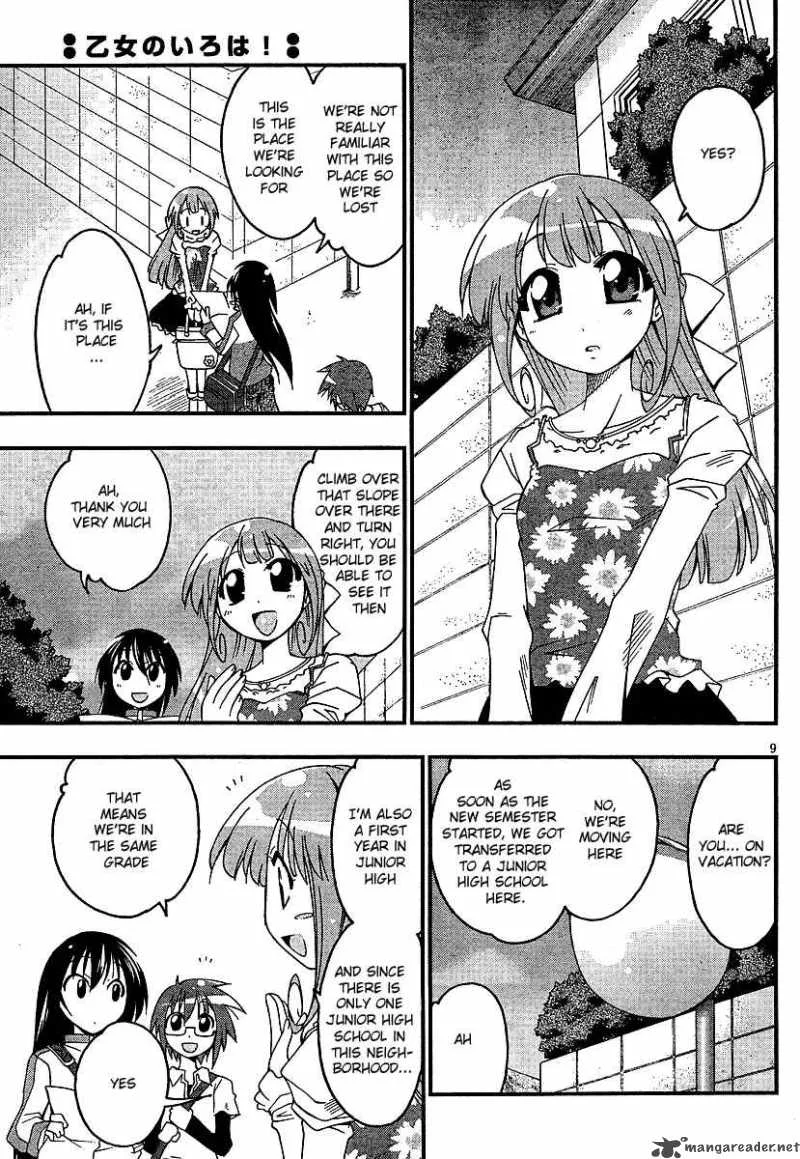Otome no Iroha! Chapter 1 page 11
