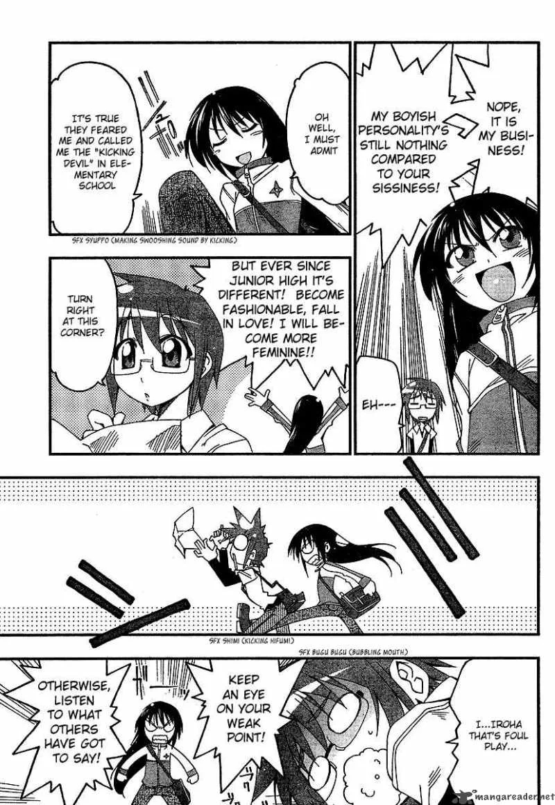 Otome no Iroha! Chapter 1 page 9