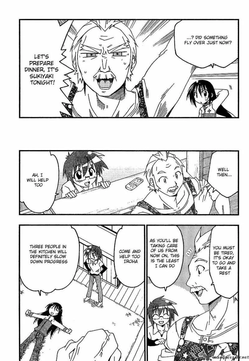 Otome no Iroha! Chapter 1 page 17