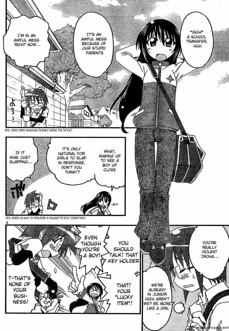 Otome no Iroha! Chapter 1 page 8