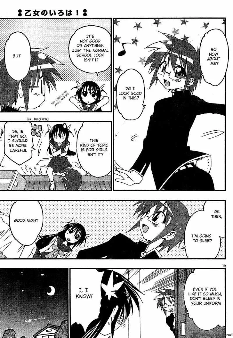 Otome no Iroha! Chapter 1 page 21
