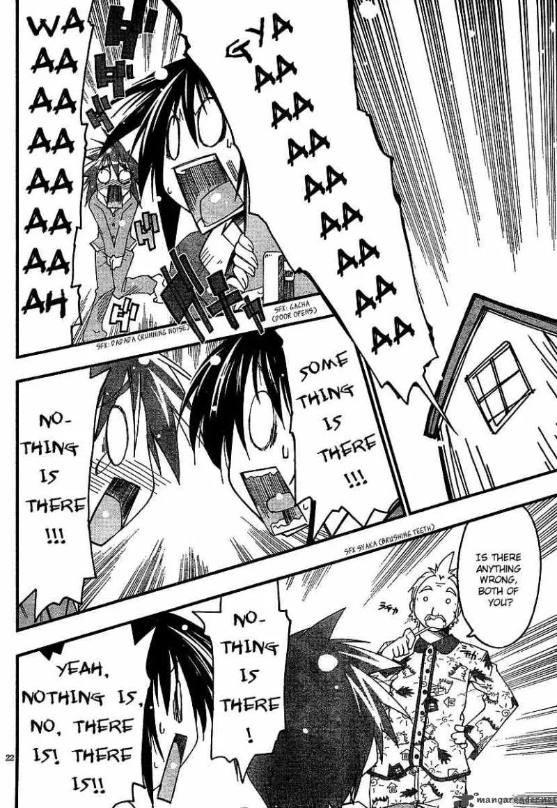 Otome no Iroha! Chapter 1 page 24