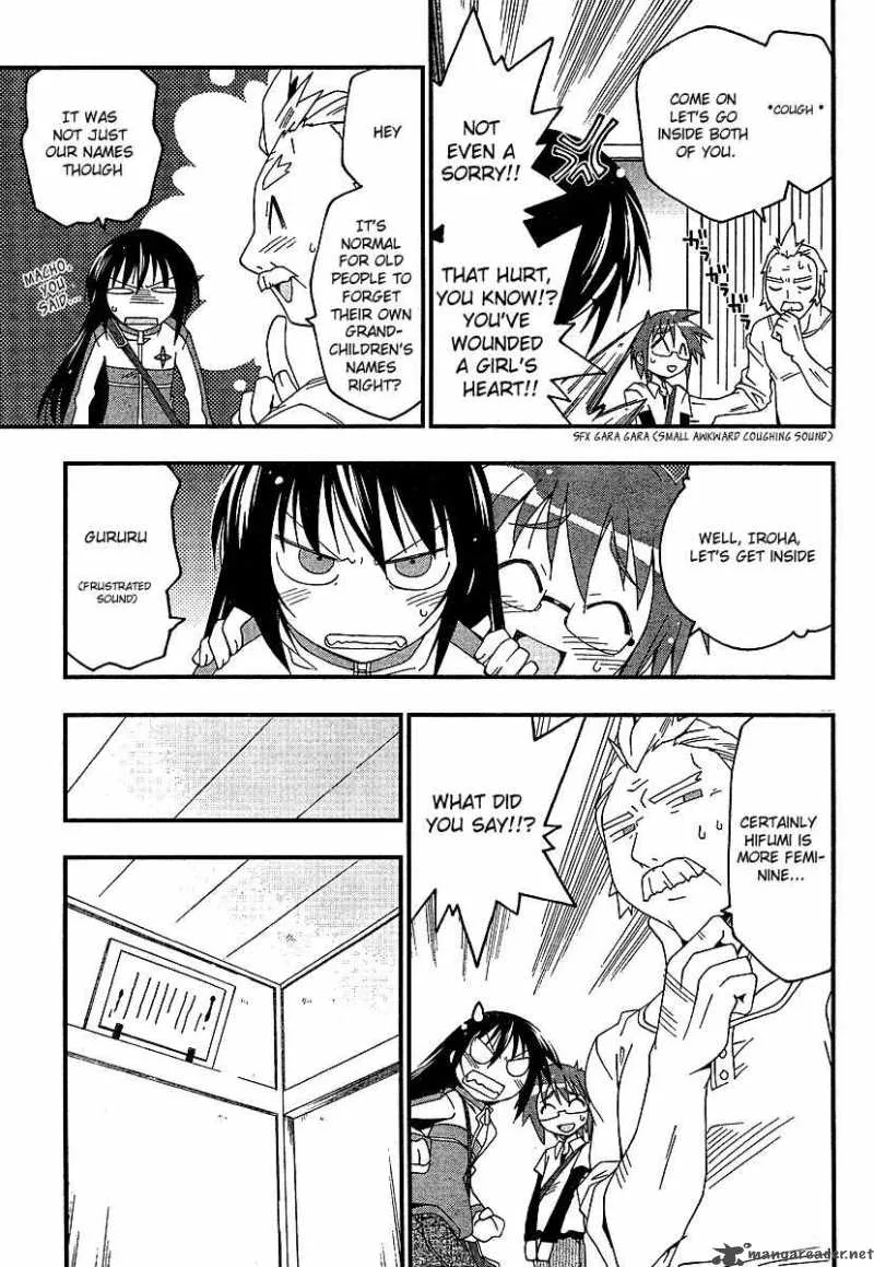 Otome no Iroha! Chapter 1 page 15