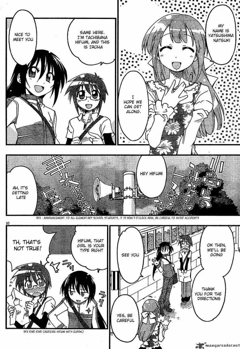 Otome no Iroha! Chapter 1 page 12