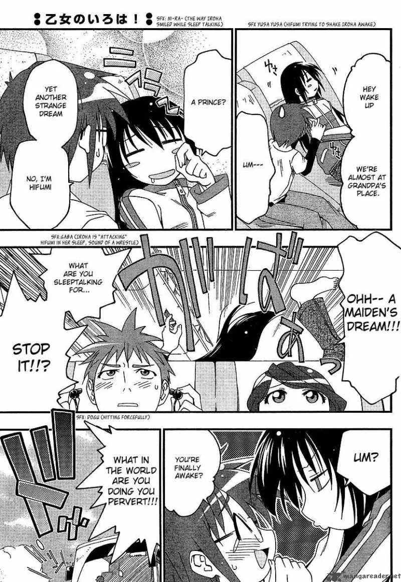 Otome no Iroha! Chapter 1 page 7