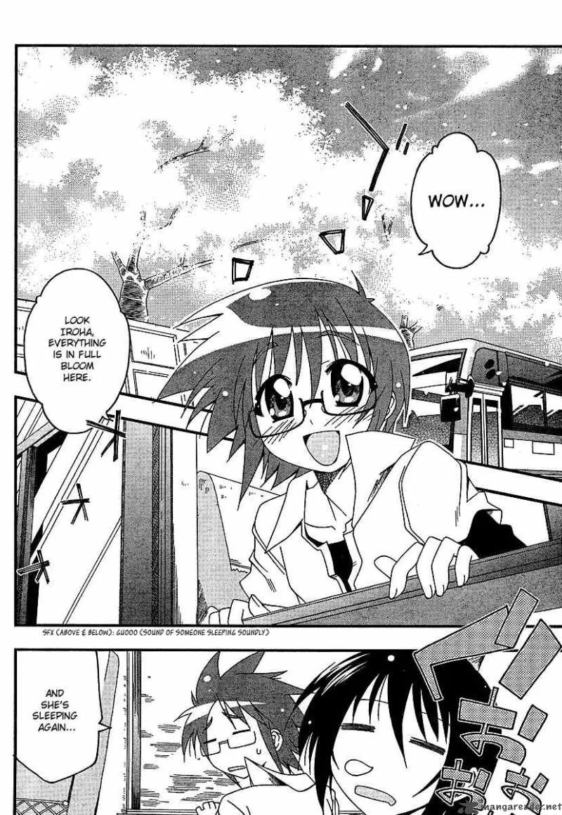 Otome no Iroha! Chapter 1 page 6