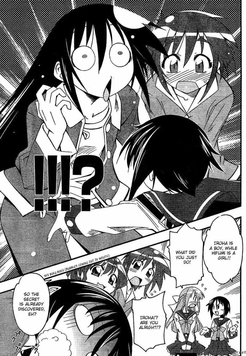 Otome no Iroha! Chapter 1 page 33