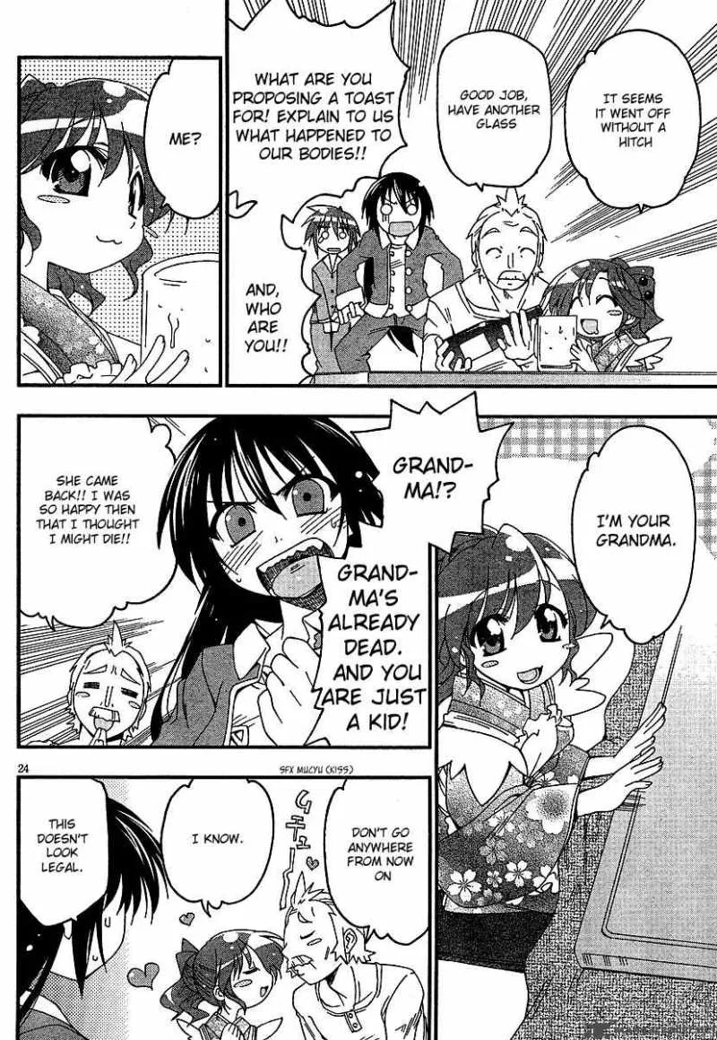 Otome no Iroha! Chapter 1 page 26