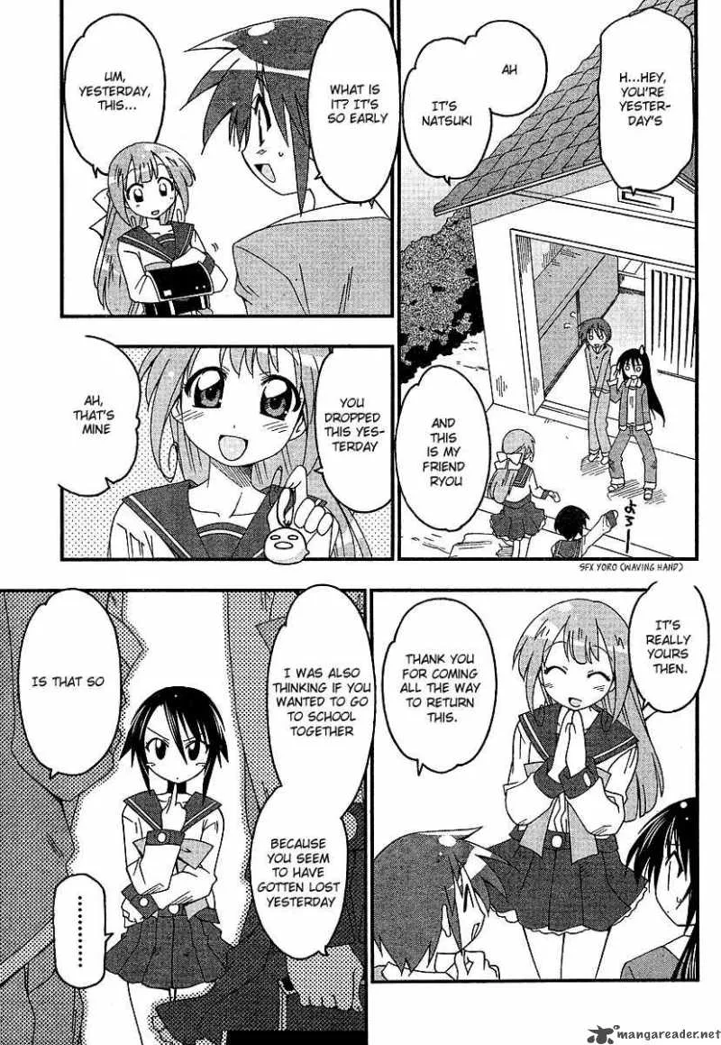 Otome no Iroha! Chapter 1 page 31