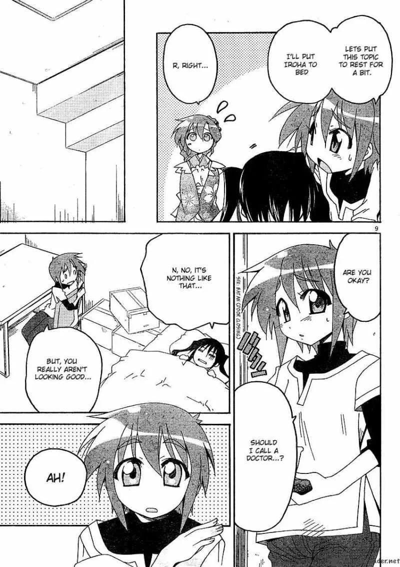 Otome no Iroha! Chapter 2 page 10