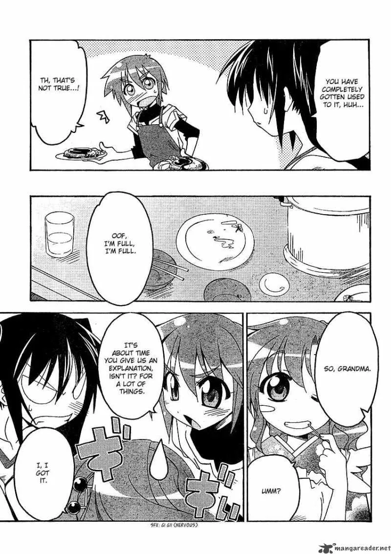 Otome no Iroha! Chapter 2 page 6