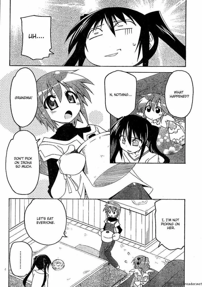 Otome no Iroha! Chapter 2 page 5