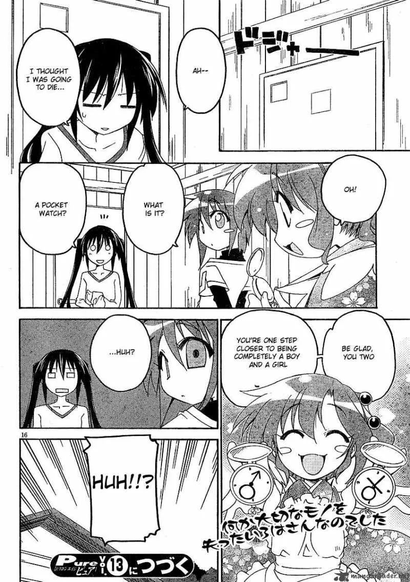 Otome no Iroha! Chapter 2 page 17