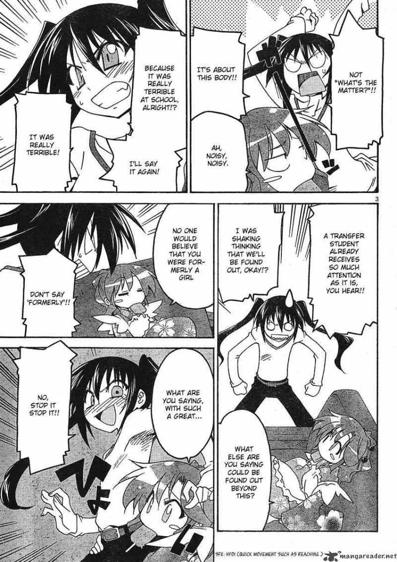 Otome no Iroha! Chapter 2 page 4