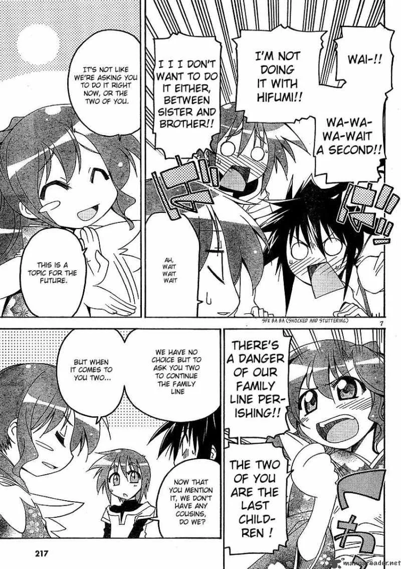 Otome no Iroha! Chapter 2 page 8