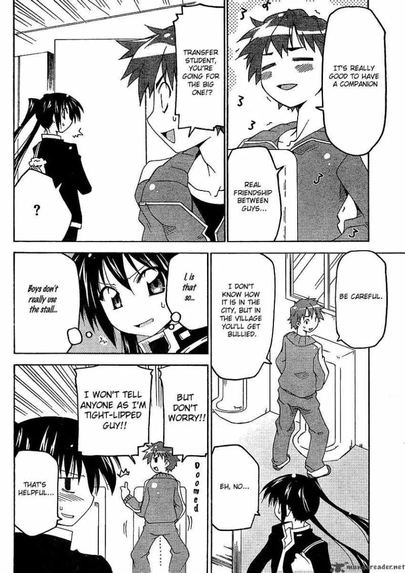 Otome no Iroha! Chapter 3 page 23