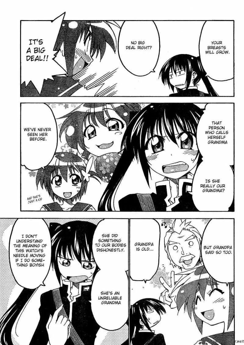 Otome no Iroha! Chapter 3 page 6