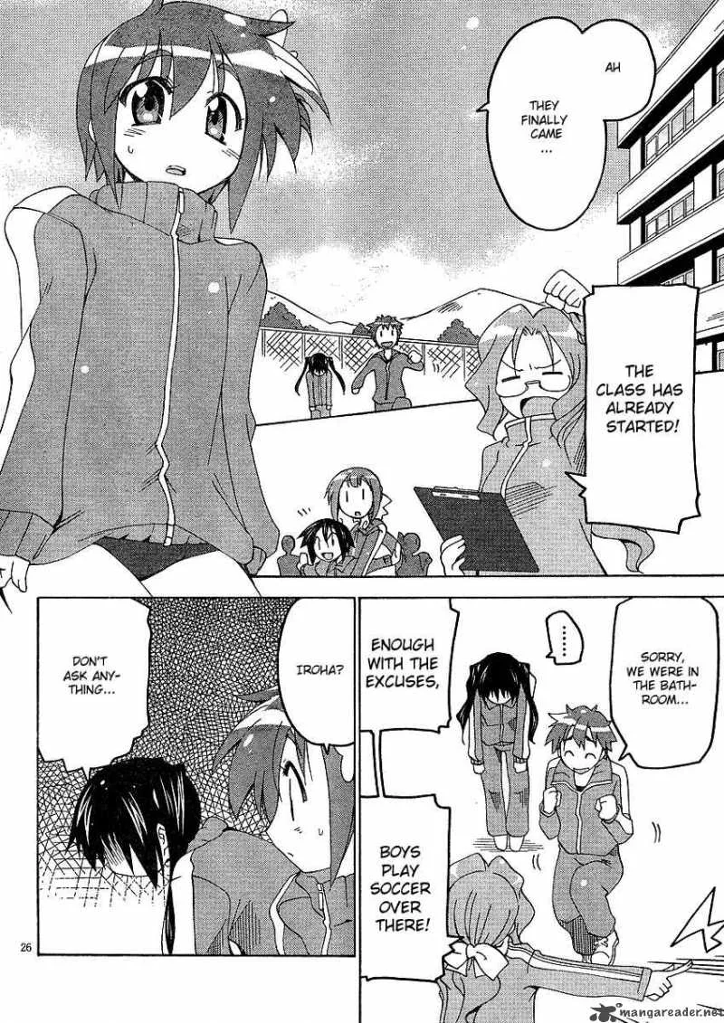 Otome no Iroha! Chapter 3 page 27