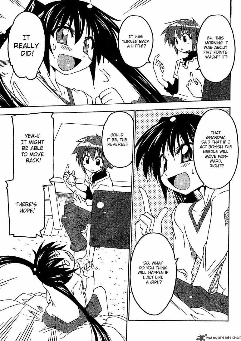 Otome no Iroha! Chapter 3 page 30