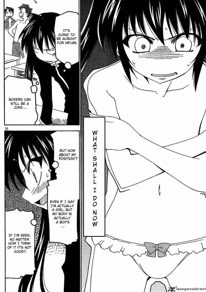 Otome no Iroha! Chapter 3 page 17