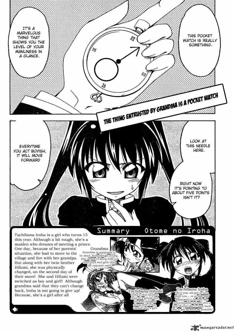 Otome no Iroha! Chapter 3 page 3