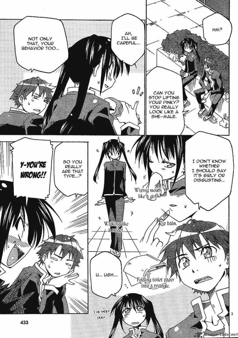 Otome no Iroha! Chapter 4 page 5