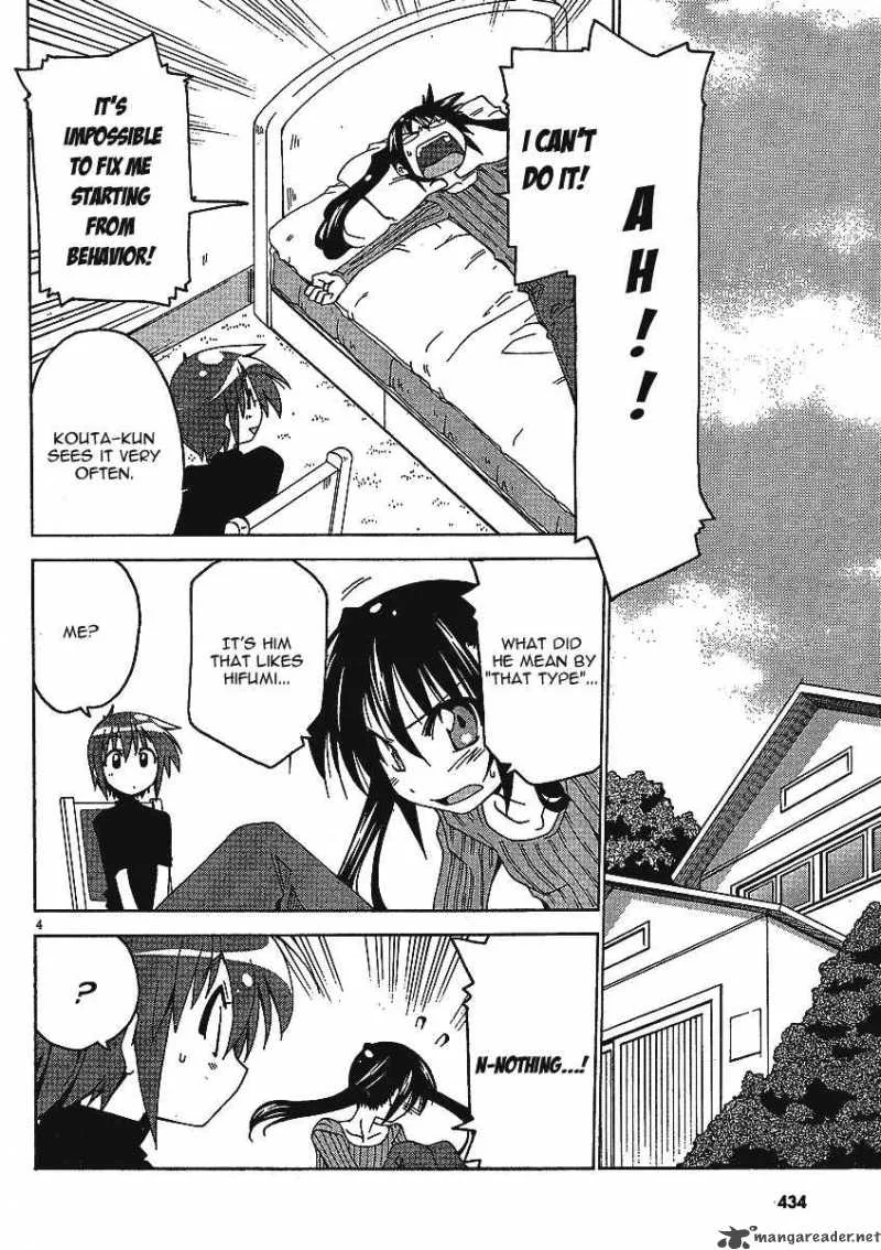 Otome no Iroha! Chapter 4 page 6