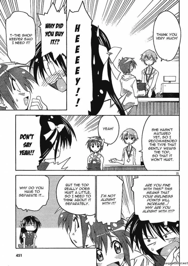 Otome no Iroha! Chapter 4 page 23