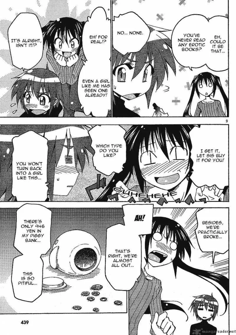 Otome no Iroha! Chapter 4 page 11