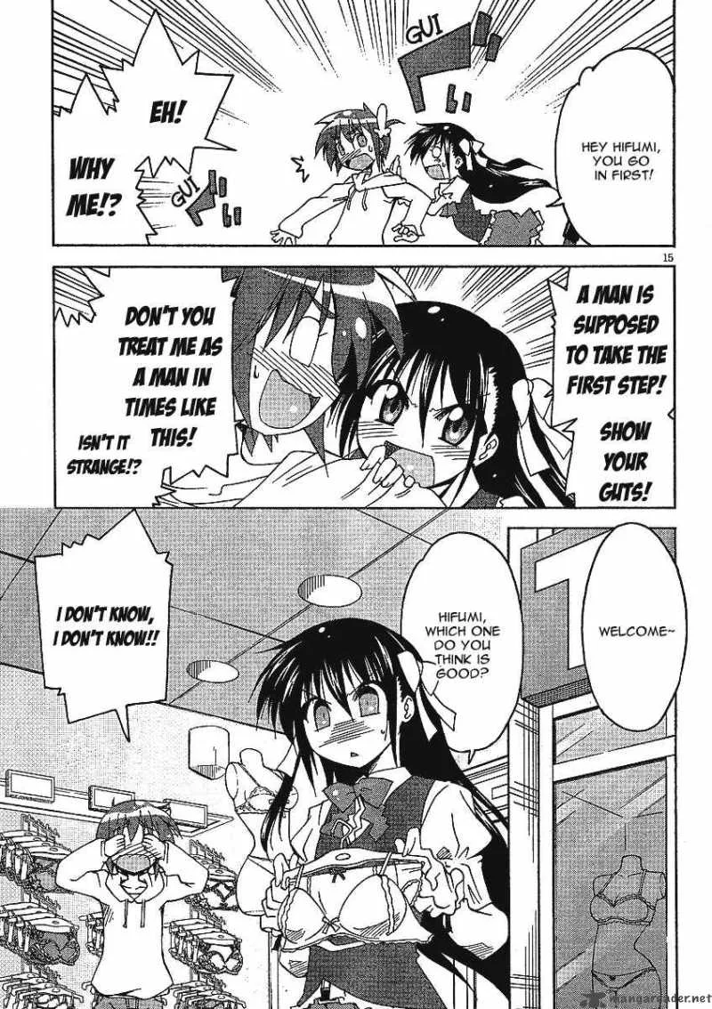 Otome no Iroha! Chapter 4 page 17