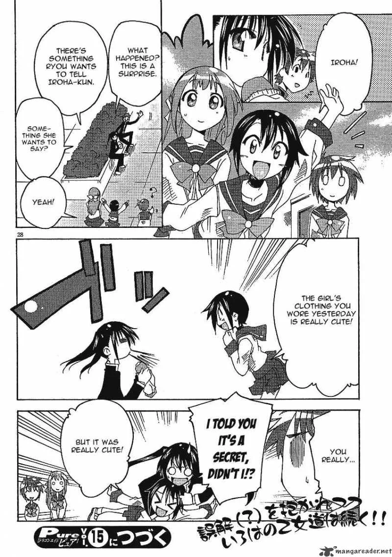Otome no Iroha! Chapter 4 page 30
