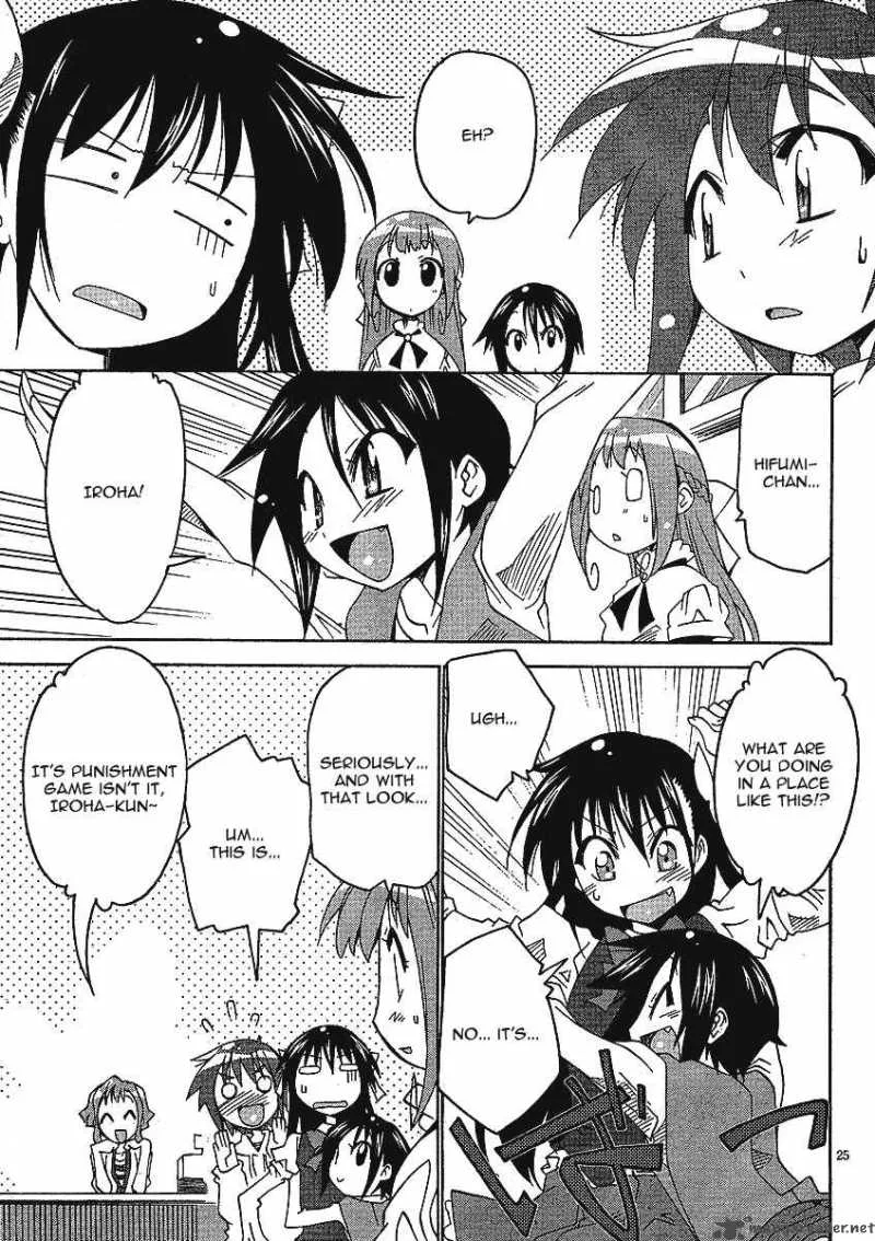 Otome no Iroha! Chapter 4 page 27